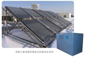 太陽(yáng)能熱水機(jī)組